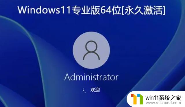 Windows系统永久激活二法：win10/win11/Office办公套件全支持！