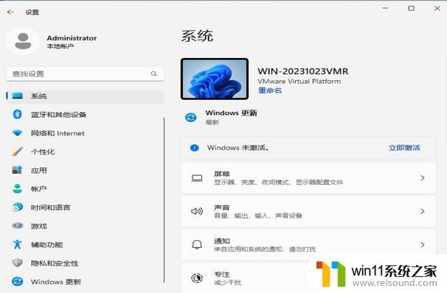 Windows系统永久激活二法：win10/win11/Office办公套件全支持！