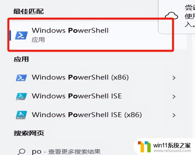 Windows系统永久激活二法：win10/win11/Office办公套件全支持！