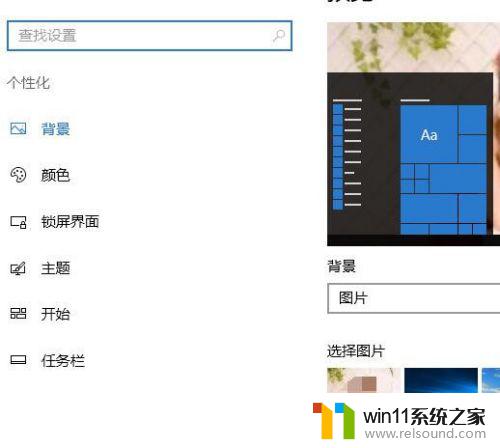 win10桌面上我的电脑图标不见了怎么办 win10桌面我的电脑图标丢失了怎么办