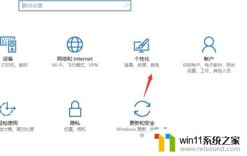 win10桌面上我的电脑图标不见了怎么办 win10桌面我的电脑图标丢失了怎么办