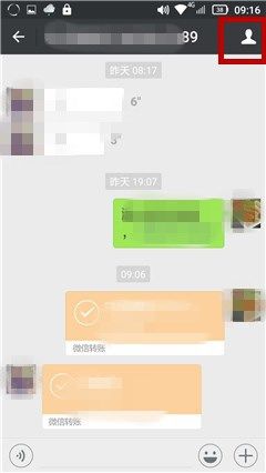 怎样查看对方微信聊天记录 如何在微信中查看朋友的聊天记录