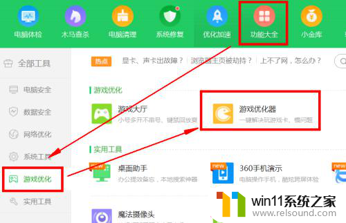 如何锁定windows键防止误触 怎么在玩游戏时锁定Win键