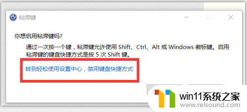 如何锁定windows键防止误触 怎么在玩游戏时锁定Win键