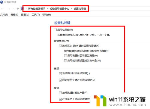 如何锁定windows键防止误触 怎么在玩游戏时锁定Win键