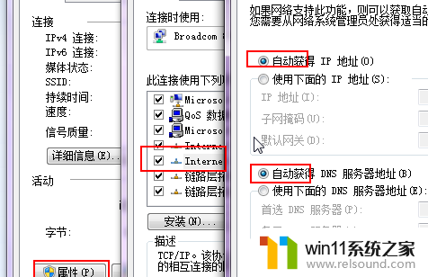 重新设置路由器wifi密码后无信号 修改路由器wifi密码后电脑无法上网怎么办