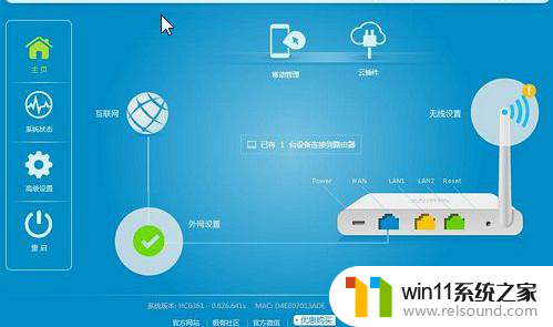 重新设置路由器wifi密码后无信号 修改路由器wifi密码后电脑无法上网怎么办