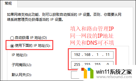 路由器重启后连上wifi,无网络连接 无线网络连不上路由器重启后