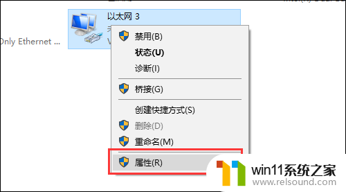 路由器重启后连上wifi,无网络连接 无线网络连不上路由器重启后