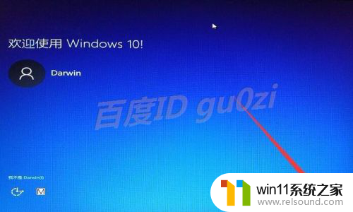 win7直接安装win10镜像 WIN7系统如何通过ISO镜像光盘升级到WIN10