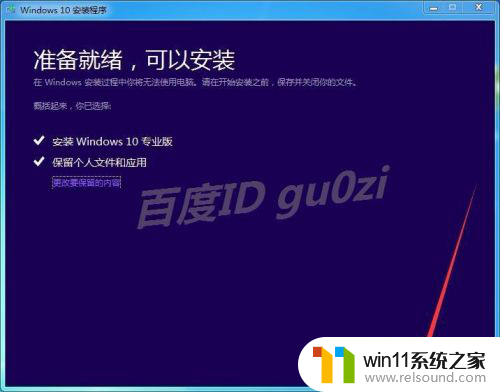 win7直接安装win10镜像 WIN7系统如何通过ISO镜像光盘升级到WIN10