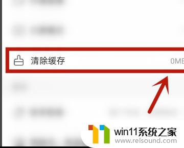 怎么清理快手占用的手机内存 如何清理快手占用的内存