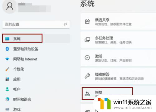 windows11能恢复出厂设置吗 如何在Windows11系统中进行出厂设置恢复