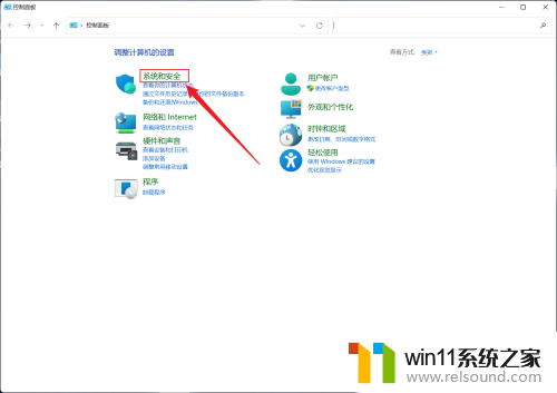 win11的启用快速启动在哪里 如何在Win11中设置快速启动