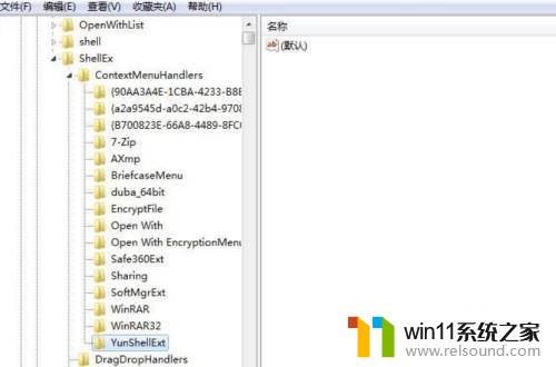 删除win11右键转换为pdf格式 Win11如何删除右键菜单中的百度网盘