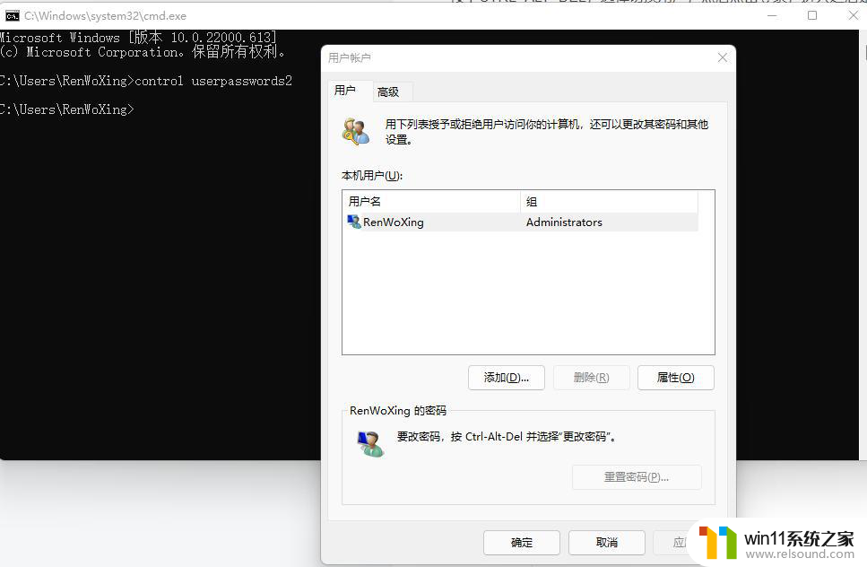 win11如何改用户文件夹的名字 Win11如何修改用户文件夹名