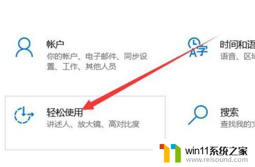 在win10操作系统中如何调速图标字体大小 win10系统调整电脑图标和字体大小的步骤