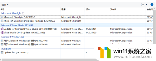 win10 安装ie10 win10如何下载并安装ie10浏览器