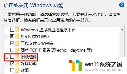 win10待机游戏闪退 Win10玩游戏时闪退怎么办