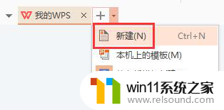 wpsppt怎么制作 wps ppt怎么制作动画效果