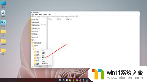 win11如何调整电脑右键菜单顺序 Win11右键菜单修改为Win10右键菜单的方法