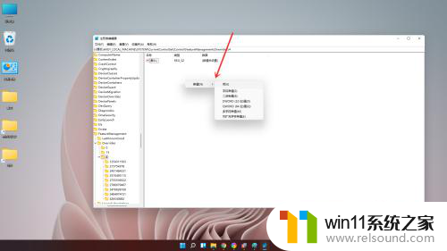 win11如何调整电脑右键菜单顺序 Win11右键菜单修改为Win10右键菜单的方法