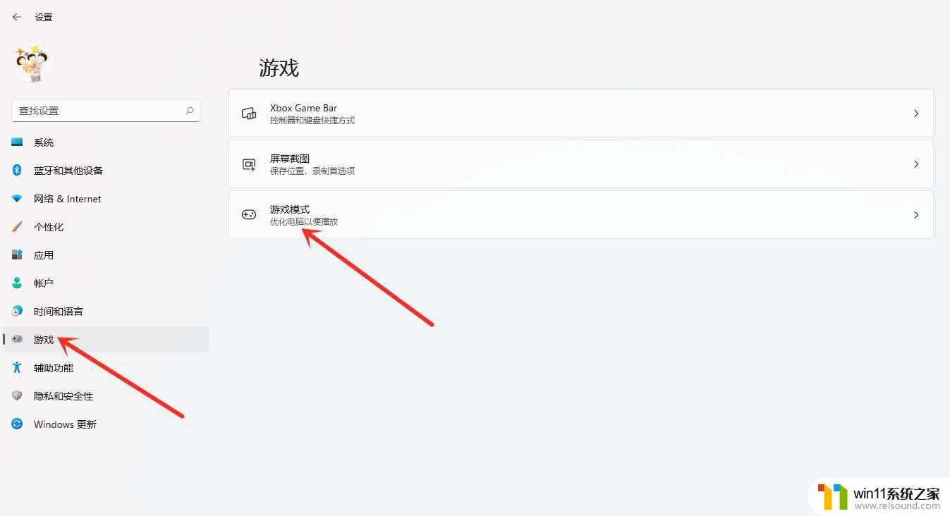 win11游戏切屏卡死 Win11游戏卡顿怎么办