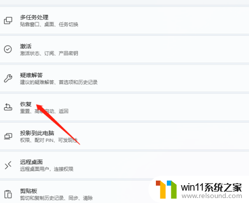 win11系统不兼容热血传奇 Windows11系统游戏不兼容怎么办