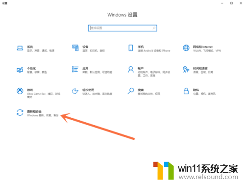 win10 实时保护按钮