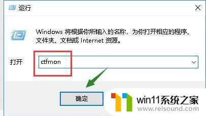 win10有时候打不出中文