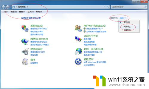 win7能够连接无线网卡不能上网 无线网卡插到电脑上Windows 7无法连接网络怎么办