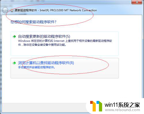 win7能够连接无线网卡不能上网 无线网卡插到电脑上Windows 7无法连接网络怎么办