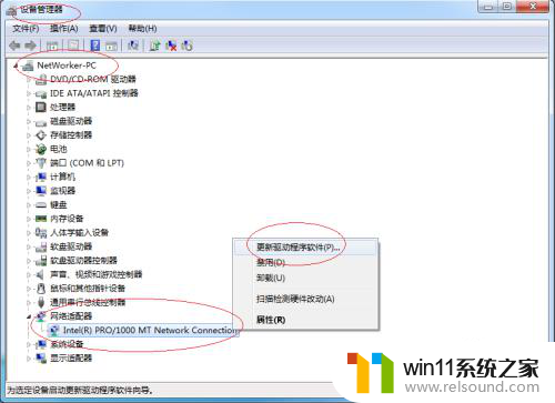 win7能够连接无线网卡不能上网 无线网卡插到电脑上Windows 7无法连接网络怎么办