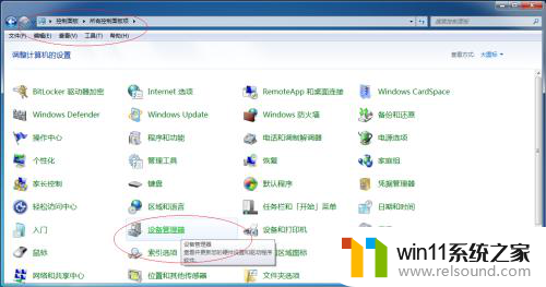 win7能够连接无线网卡不能上网 无线网卡插到电脑上Windows 7无法连接网络怎么办