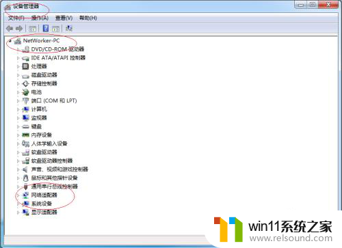 win7能够连接无线网卡不能上网 无线网卡插到电脑上Windows 7无法连接网络怎么办