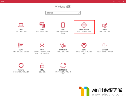 同一局域网下win7如何查看win10共享文件夹