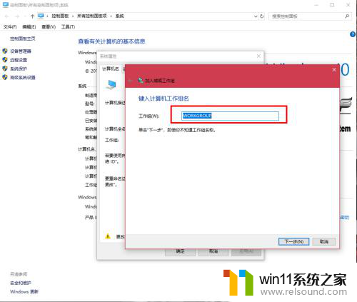 同一局域网下win7如何查看win10共享文件夹