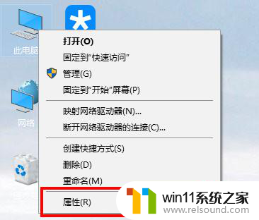 同一局域网下win7如何查看win10共享文件夹