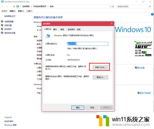 同一局域网下win7如何查看win10共享文件夹