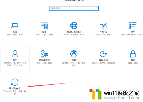 win10老是蓝屏怎么回事