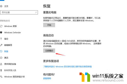 win10老是蓝屏怎么回事