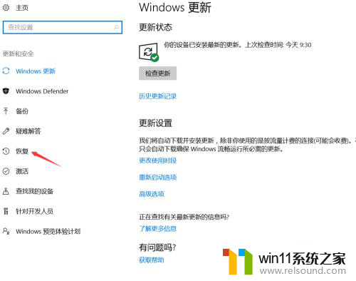 win10老是蓝屏怎么回事