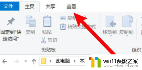 win10为什么找不到c盘user win10c盘users文件夹找不到解决方法