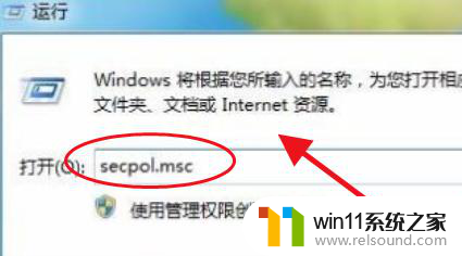 win7系统无法添加局域网内网络