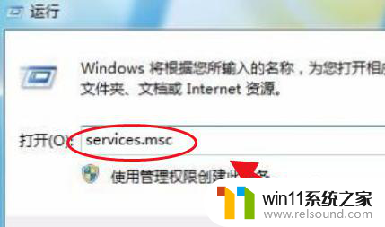 win7系统无法添加局域网内网络