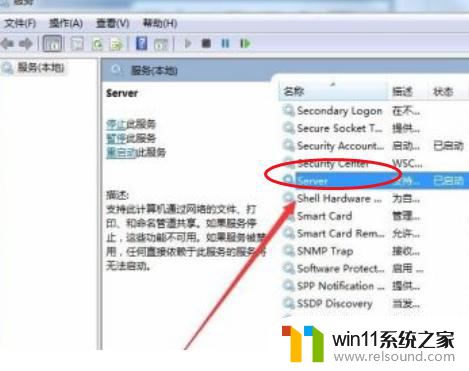 win7系统无法添加局域网内网络