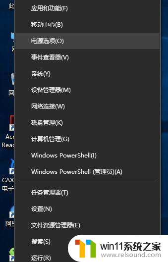 win10掀盖自动开机怎么办? win10笔记本开盖自动开机设置