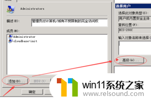 错误1053服务没有及时响应启动或控制请求的解决方法