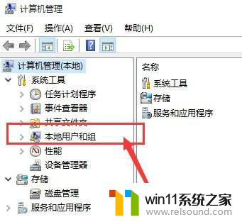 win10解除administrator win10电脑怎么退出管理员模式