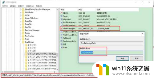 win10解除administrator win10电脑怎么退出管理员模式